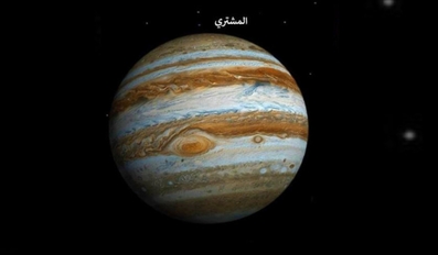 Jupiter meets Aldebaran Star